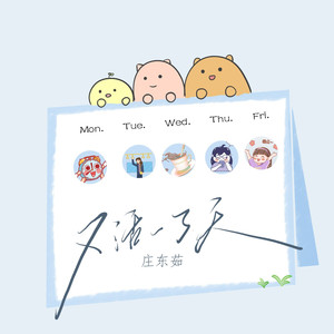 斗罗大陆黄批网站
